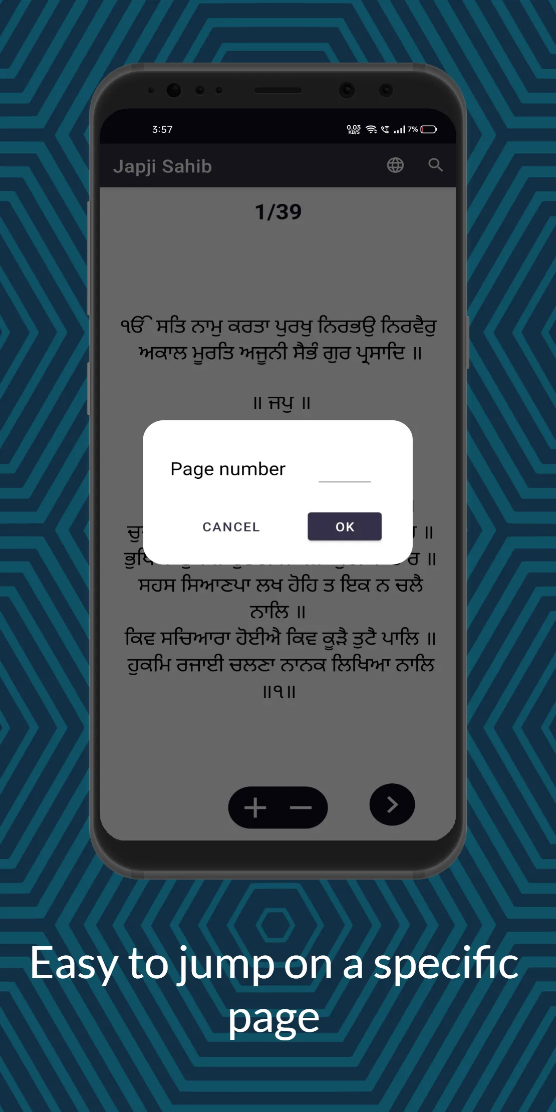 Japji Sahib | Indus Appstore | Screenshot