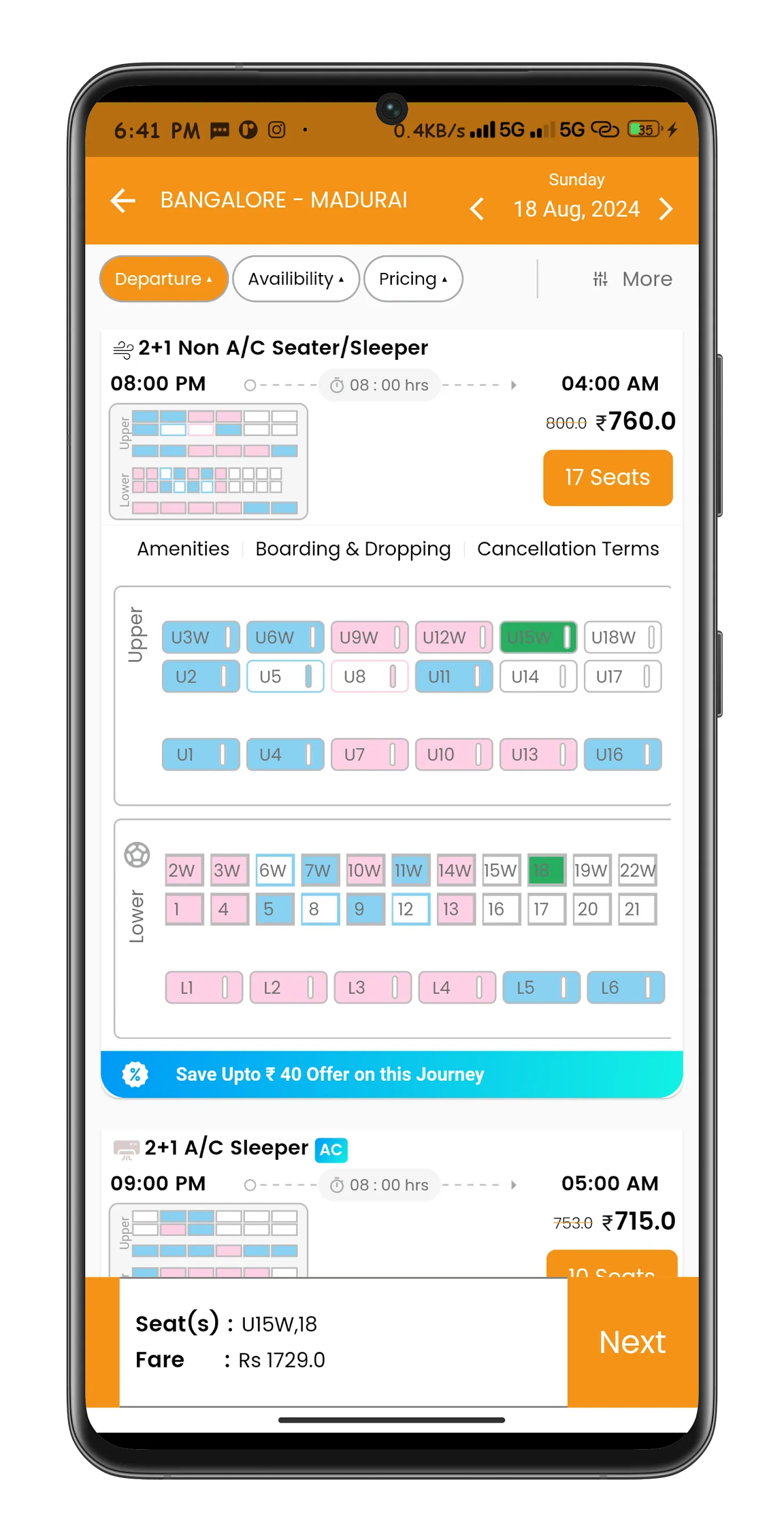 Rathimeena Travels | Indus Appstore | Screenshot