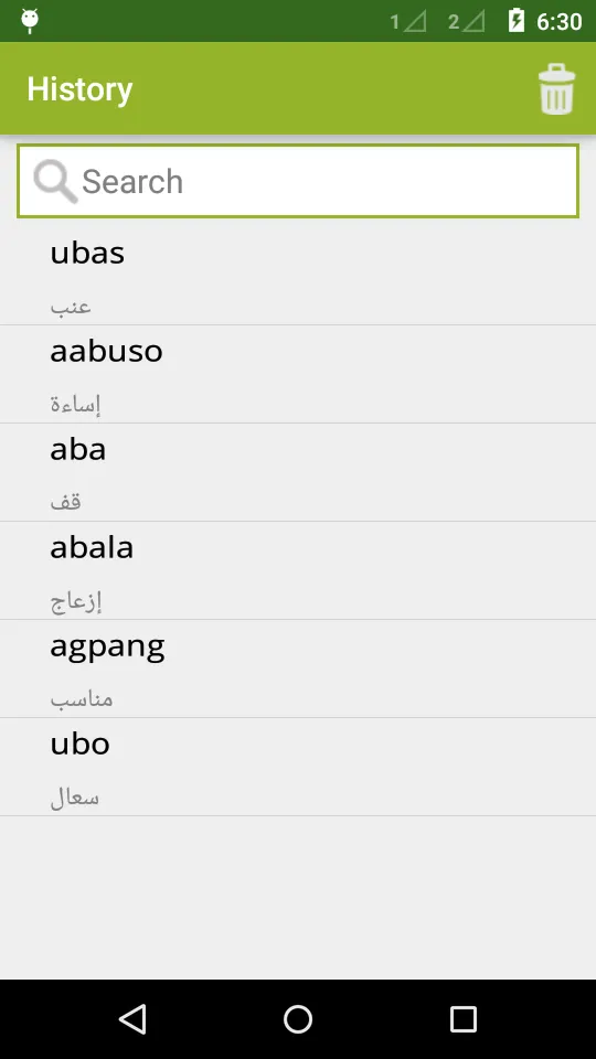 Tagalog To Arabic Dictionary | Indus Appstore | Screenshot