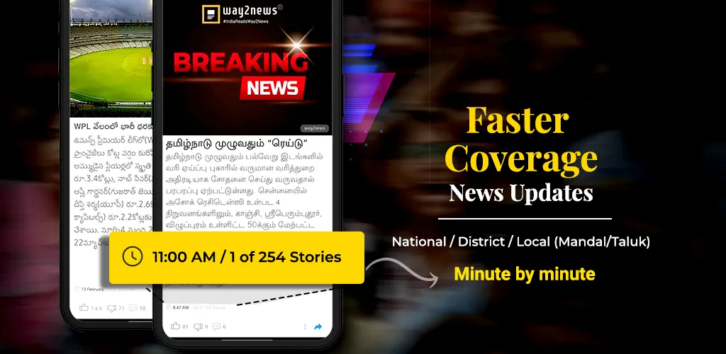 Way2News Daily News App | Indus Appstore | Screenshot