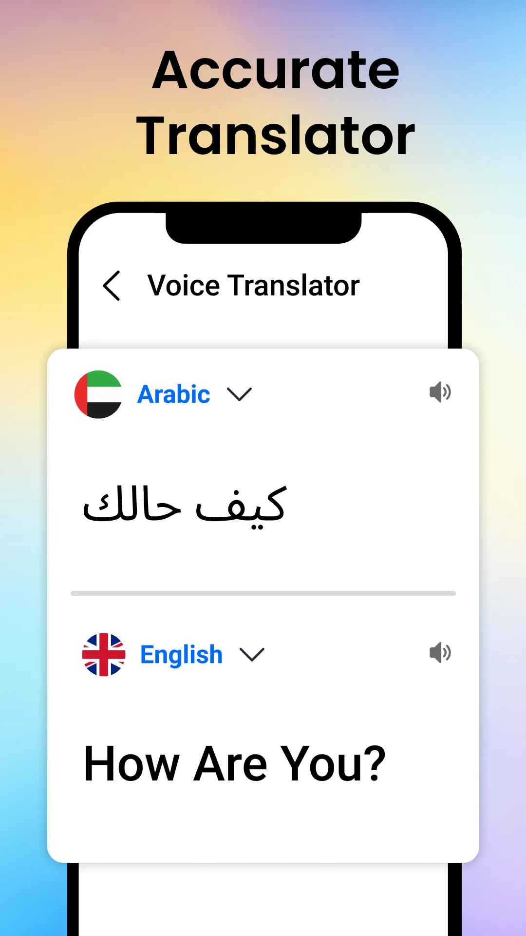 Voice translator all language | Indus Appstore | Screenshot