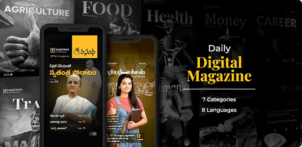 Way2News Daily News App | Indus Appstore | Screenshot