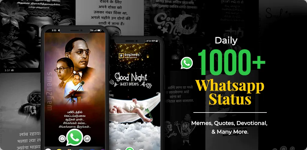 Way2News Daily News App | Indus Appstore | Screenshot
