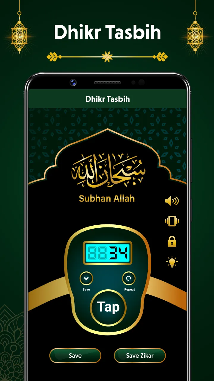 Digital Tasbeeh Dhikr Counter | Indus Appstore | Screenshot