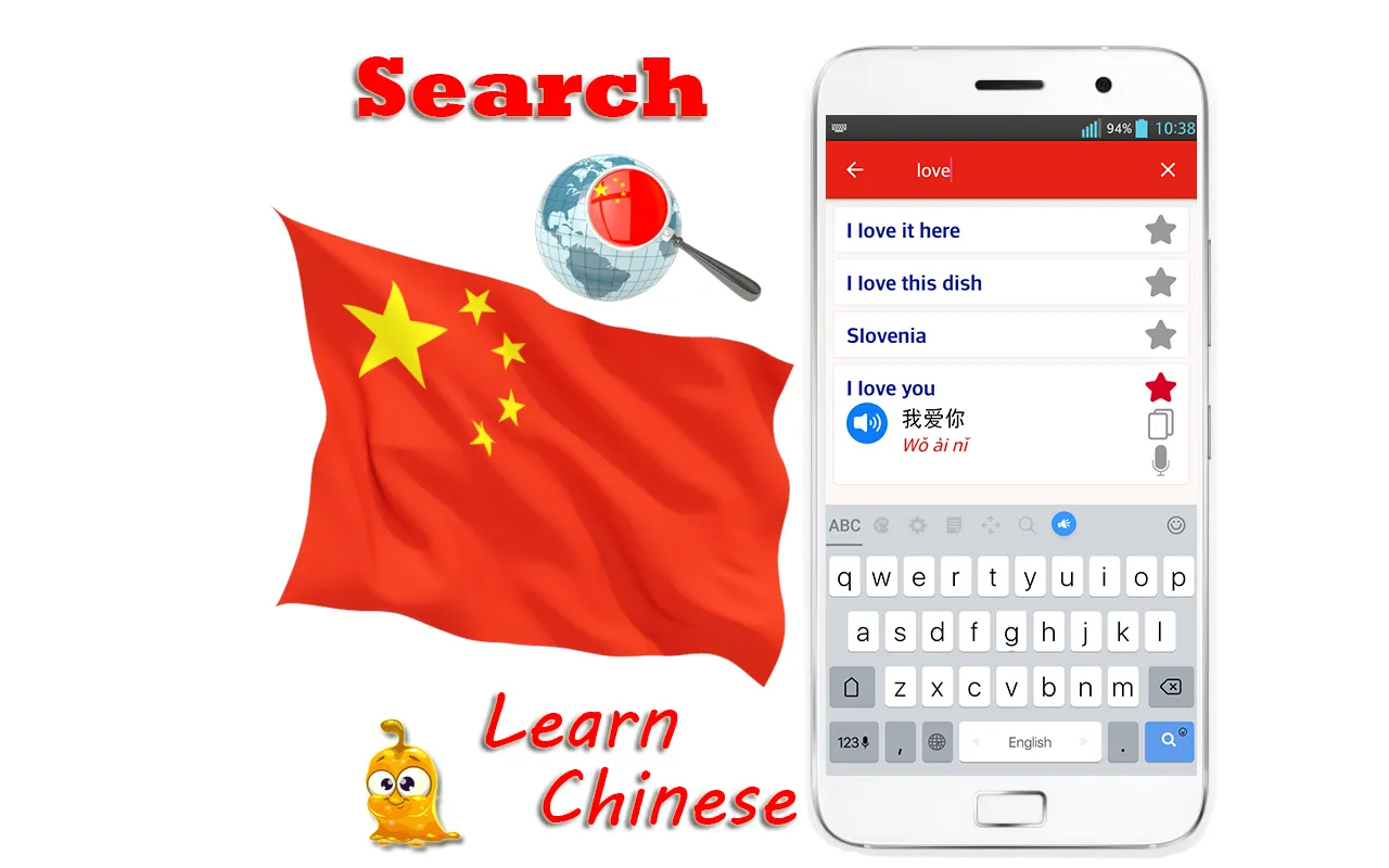 Learn Chinese Mandarin Offline | Indus Appstore | Screenshot