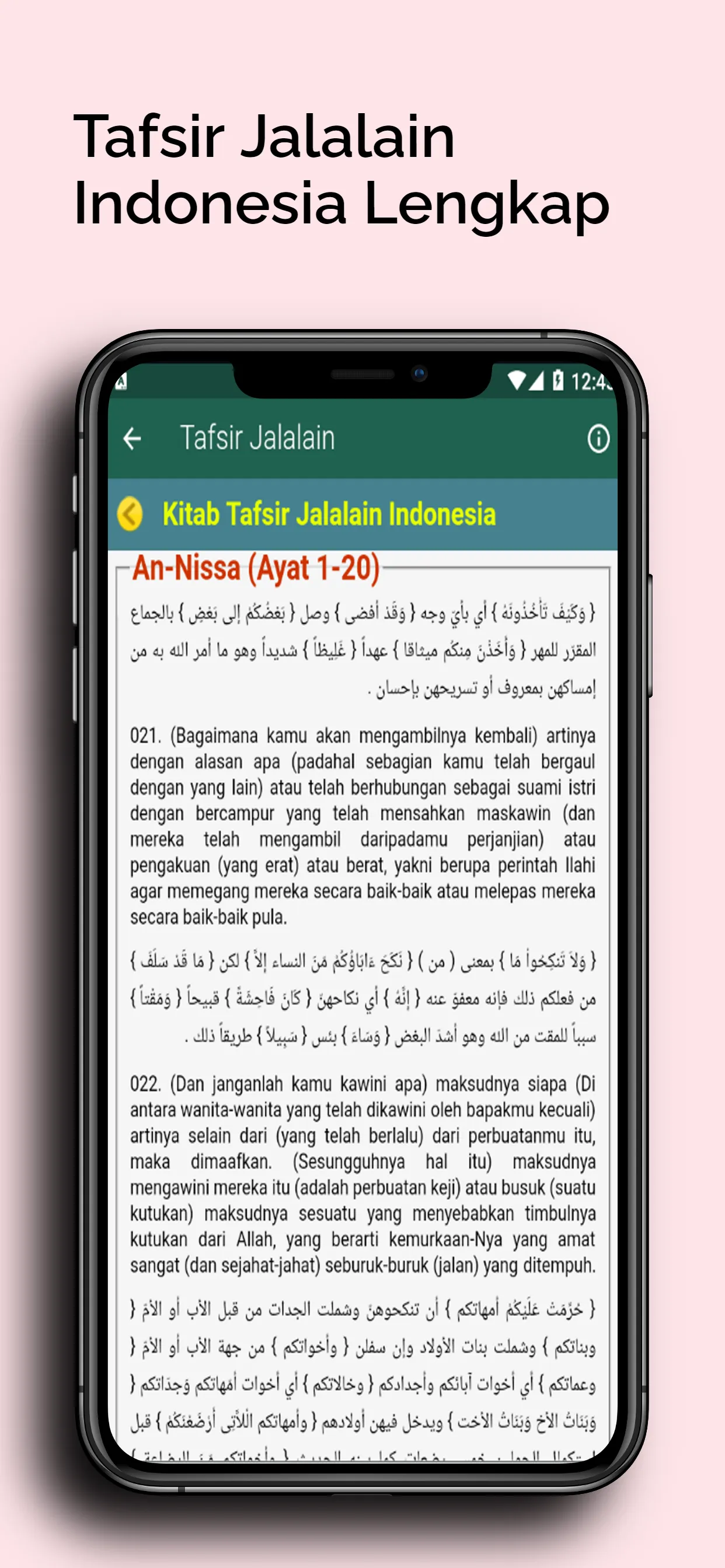 Tafsir Jalalain Terjemahan | Indus Appstore | Screenshot