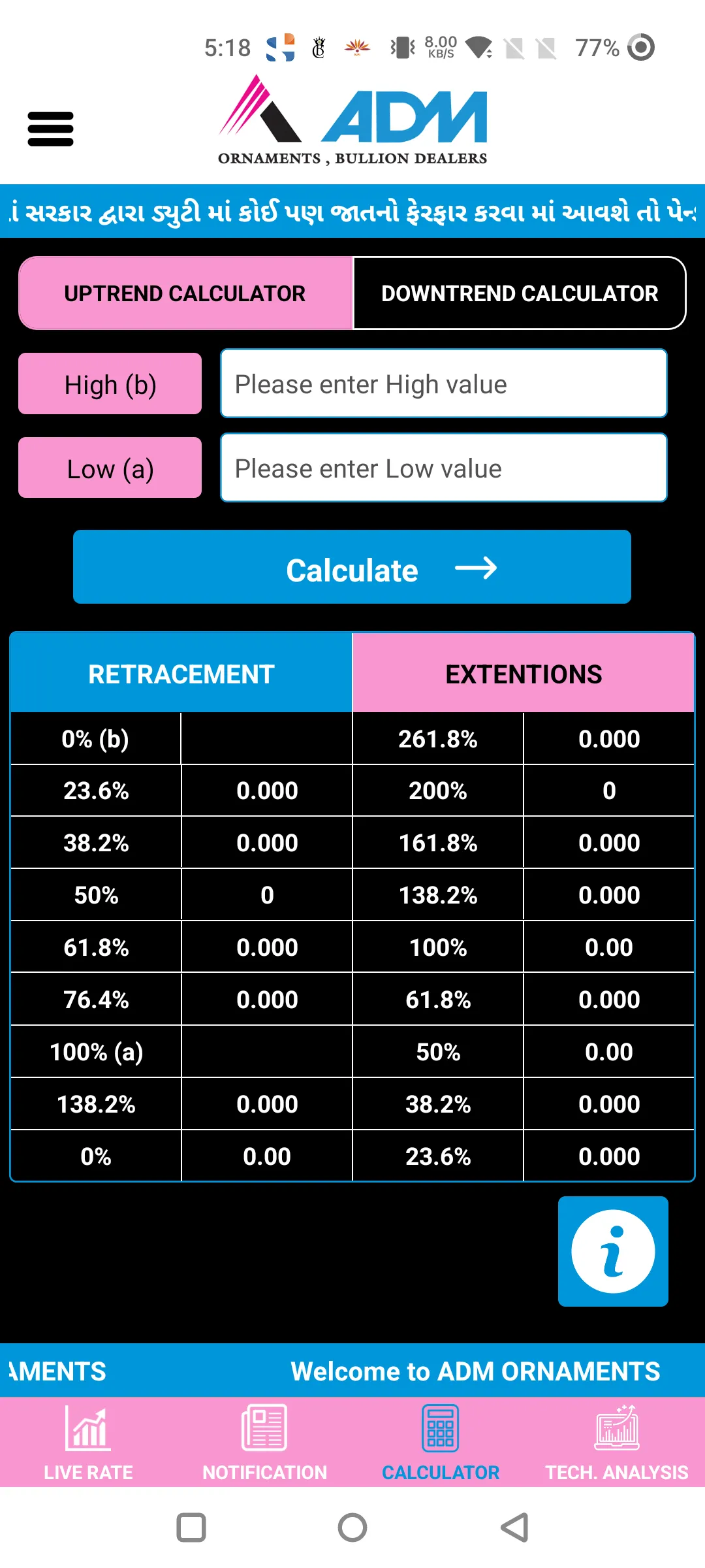 ADM Ornaments | Indus Appstore | Screenshot