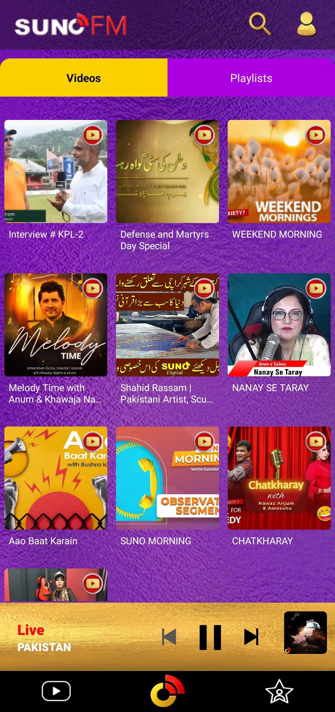 SUNO FM | Indus Appstore | Screenshot