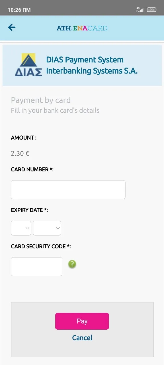 ATH.ENA Card | Indus Appstore | Screenshot