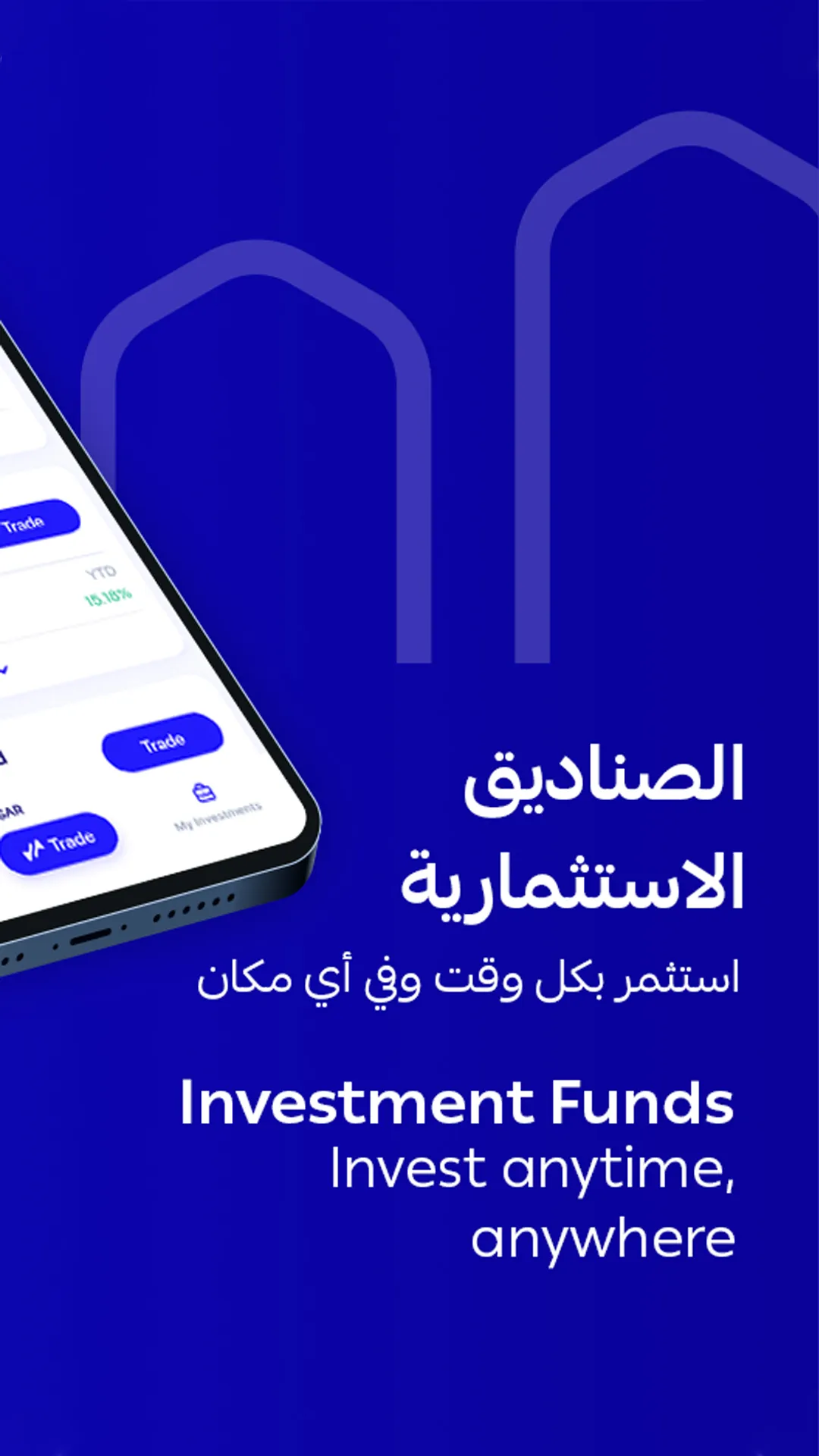 alrajhi capital | Indus Appstore | Screenshot