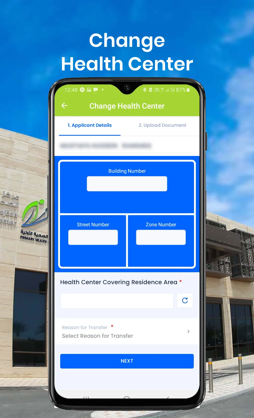 Nar'aakom | Indus Appstore | Screenshot