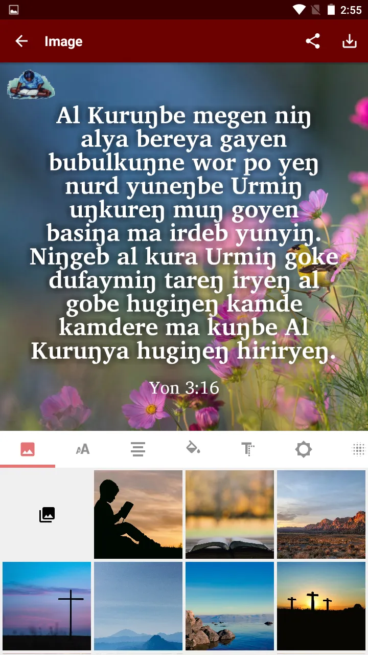 Gwahatike - Bible | Indus Appstore | Screenshot