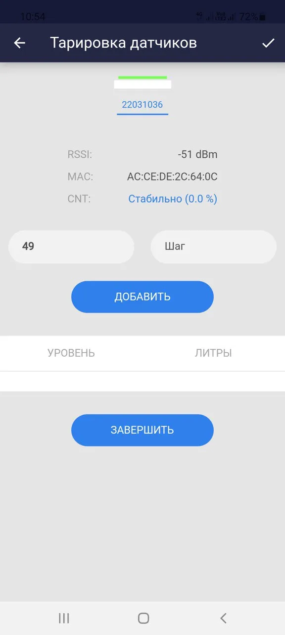 ITALON | Indus Appstore | Screenshot