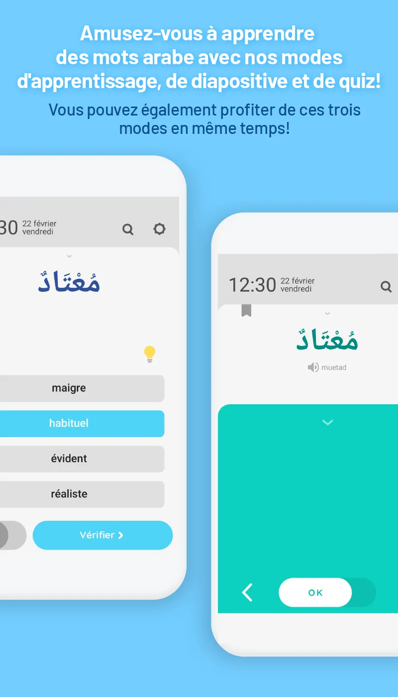 WordBit Arabe | Indus Appstore | Screenshot