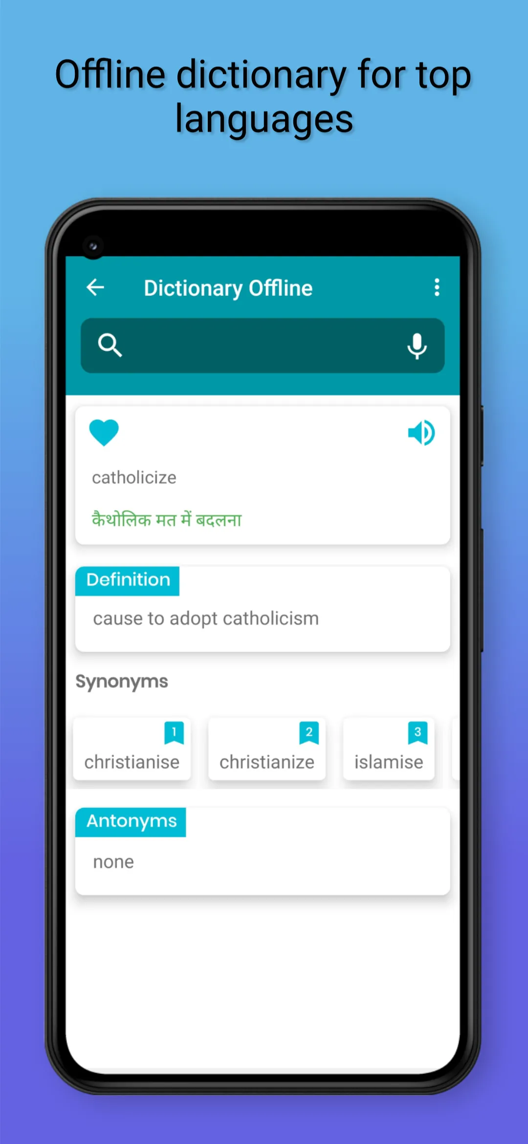 Offline dictionary  translator | Indus Appstore | Screenshot