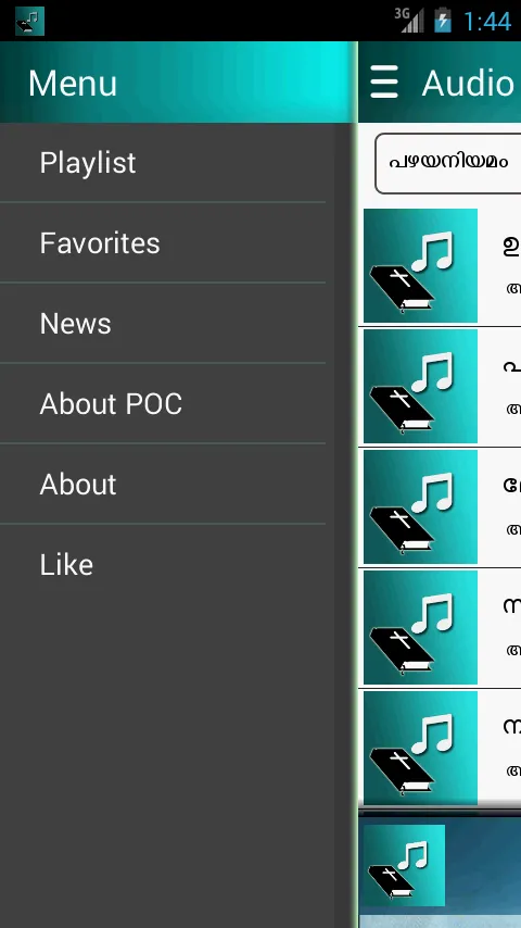 POC Audio Bible (Malayalam) | Indus Appstore | Screenshot