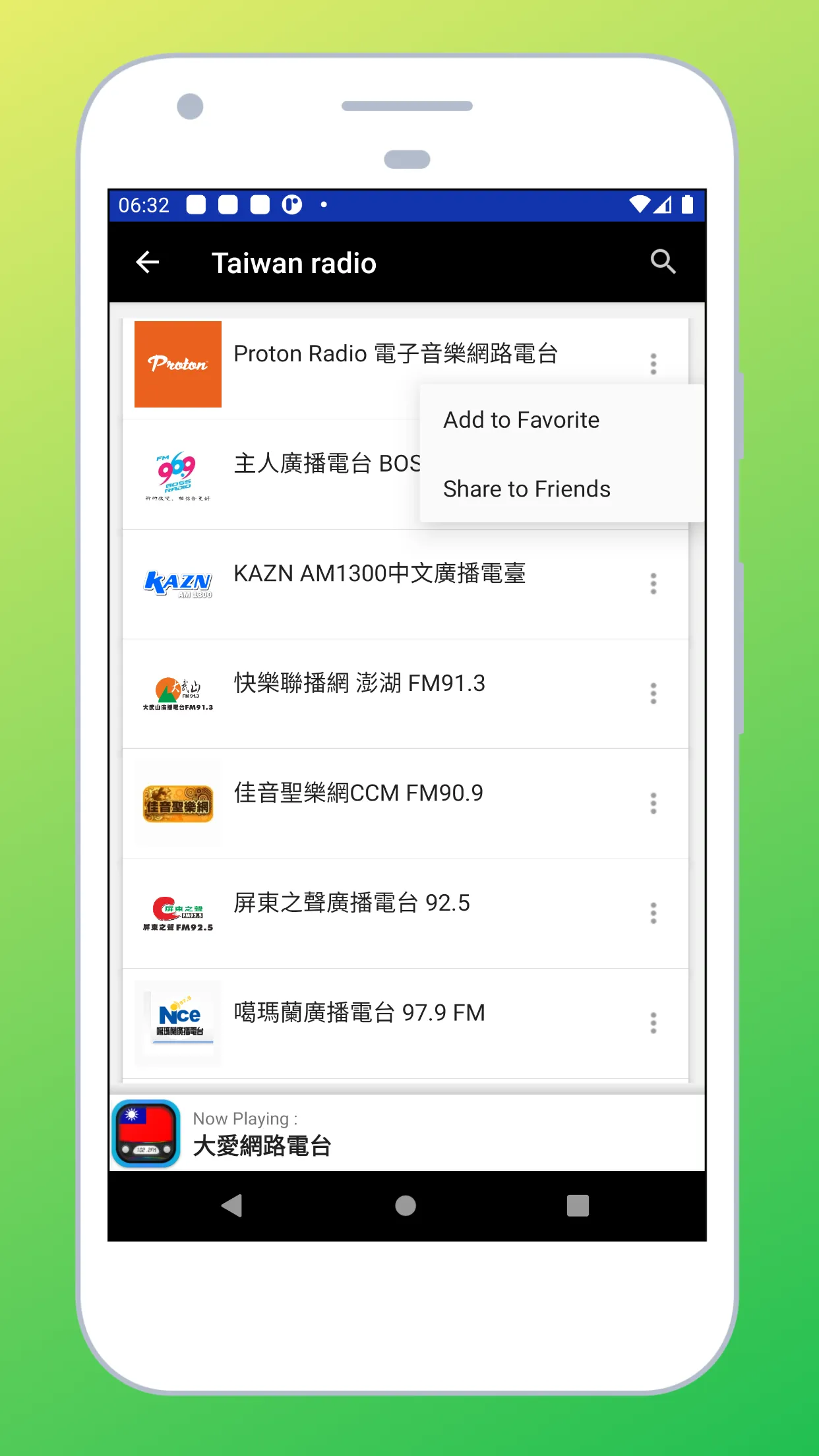 Radio Taiwan + Radio Taiwan FM | Indus Appstore | Screenshot