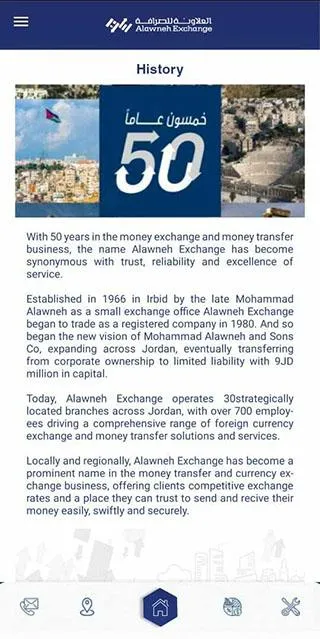 Alawneh Exchange | Indus Appstore | Screenshot