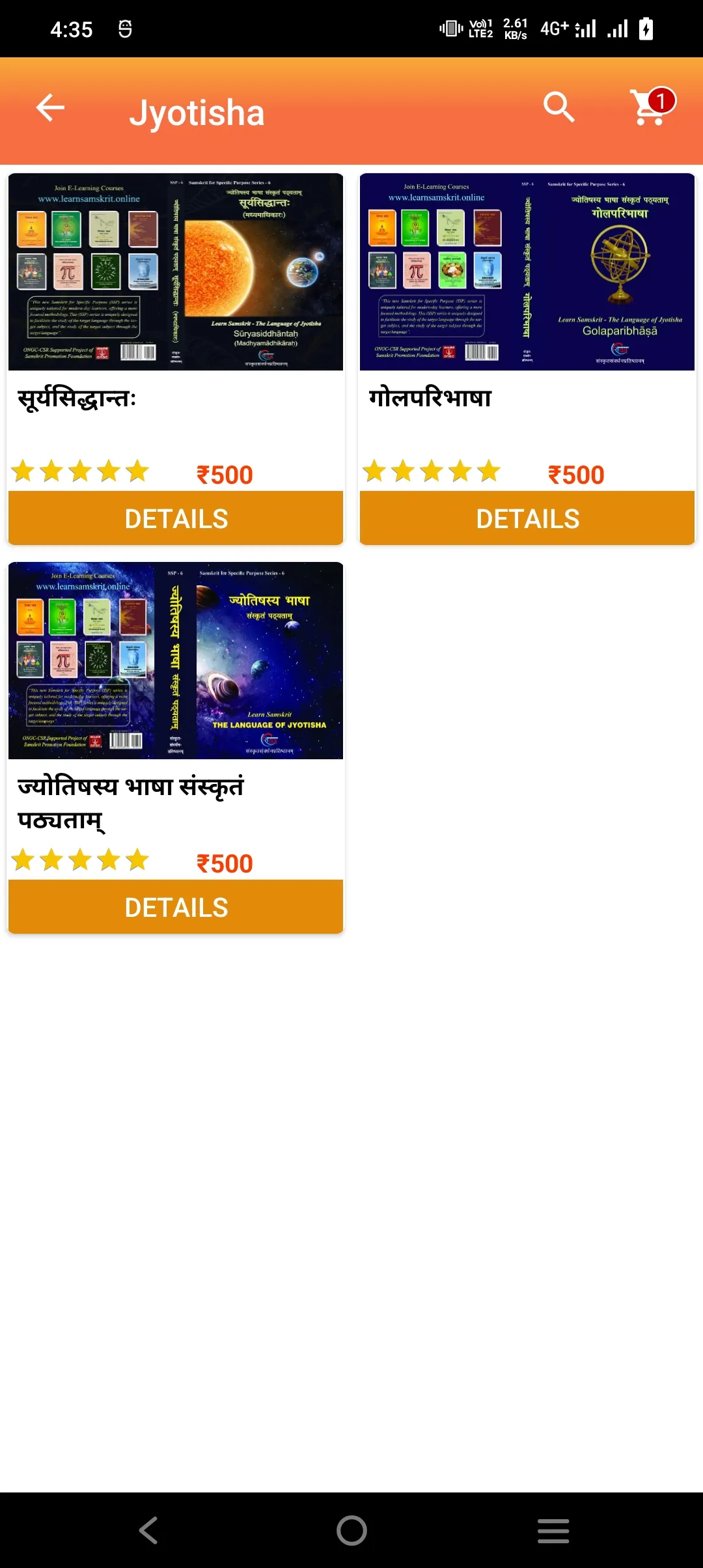 Learn Samskrit | Indus Appstore | Screenshot