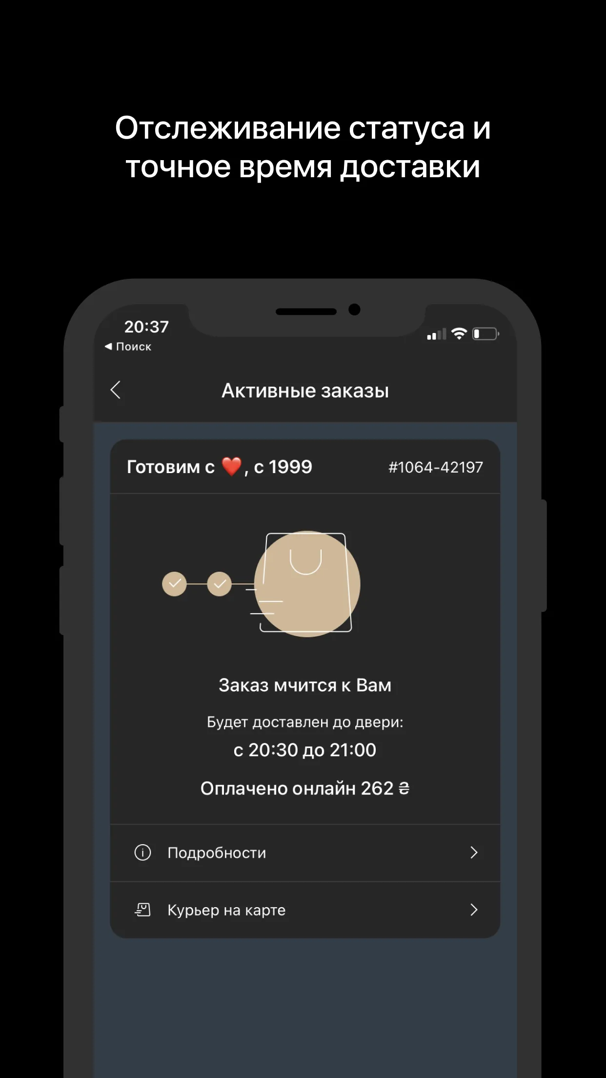 У Самвела – доставка еды | Indus Appstore | Screenshot