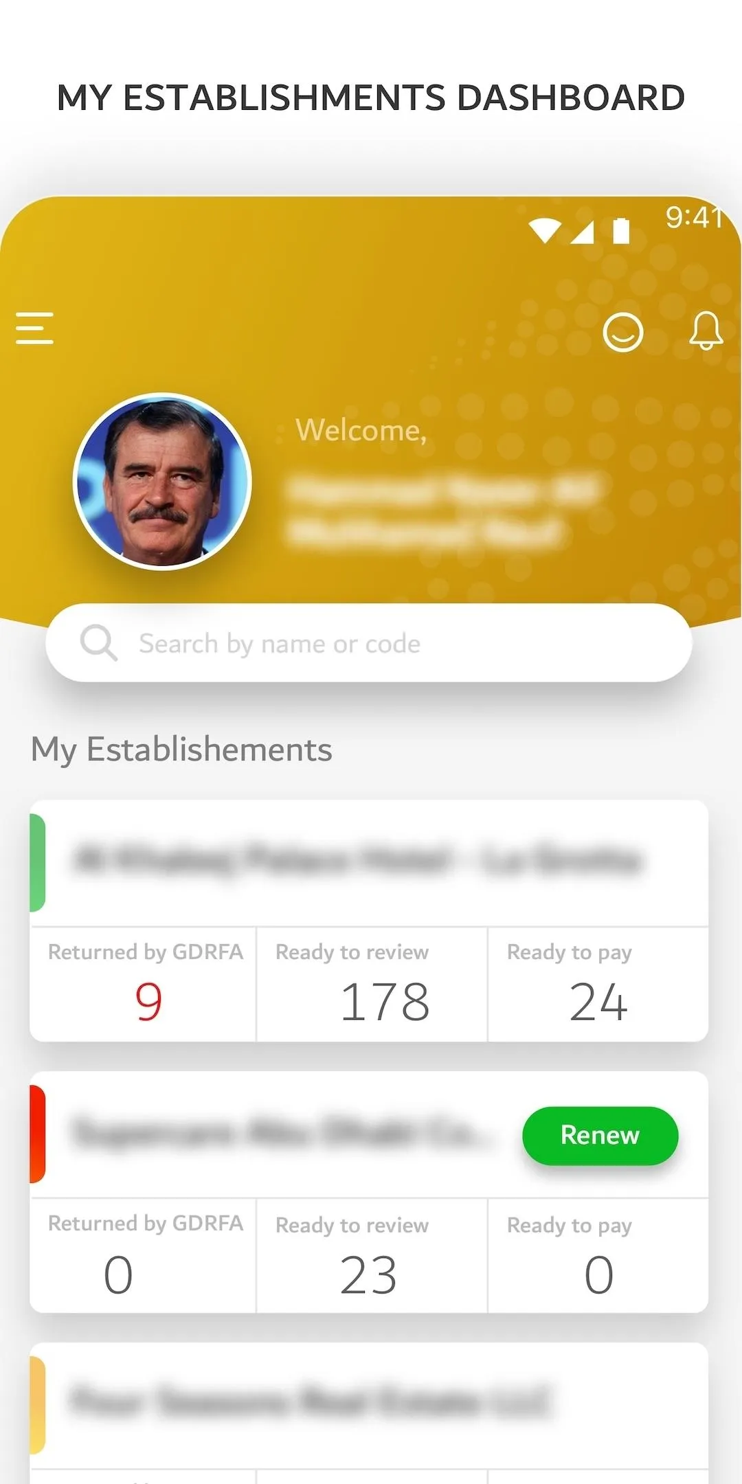 GDRFA Establishment | Indus Appstore | Screenshot