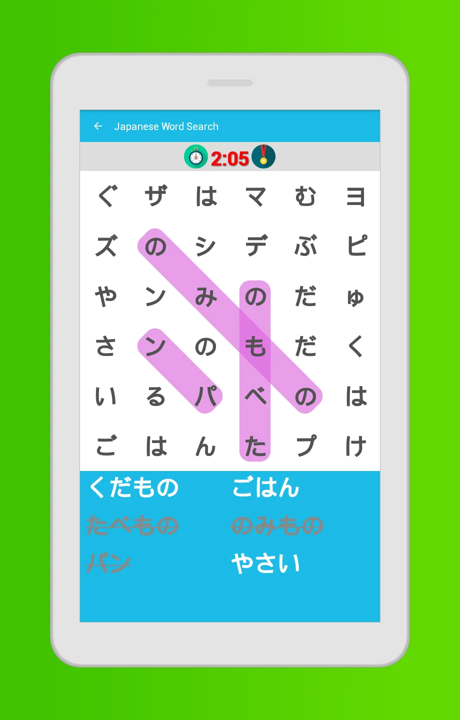 Japanese Word Search Game | Indus Appstore | Screenshot