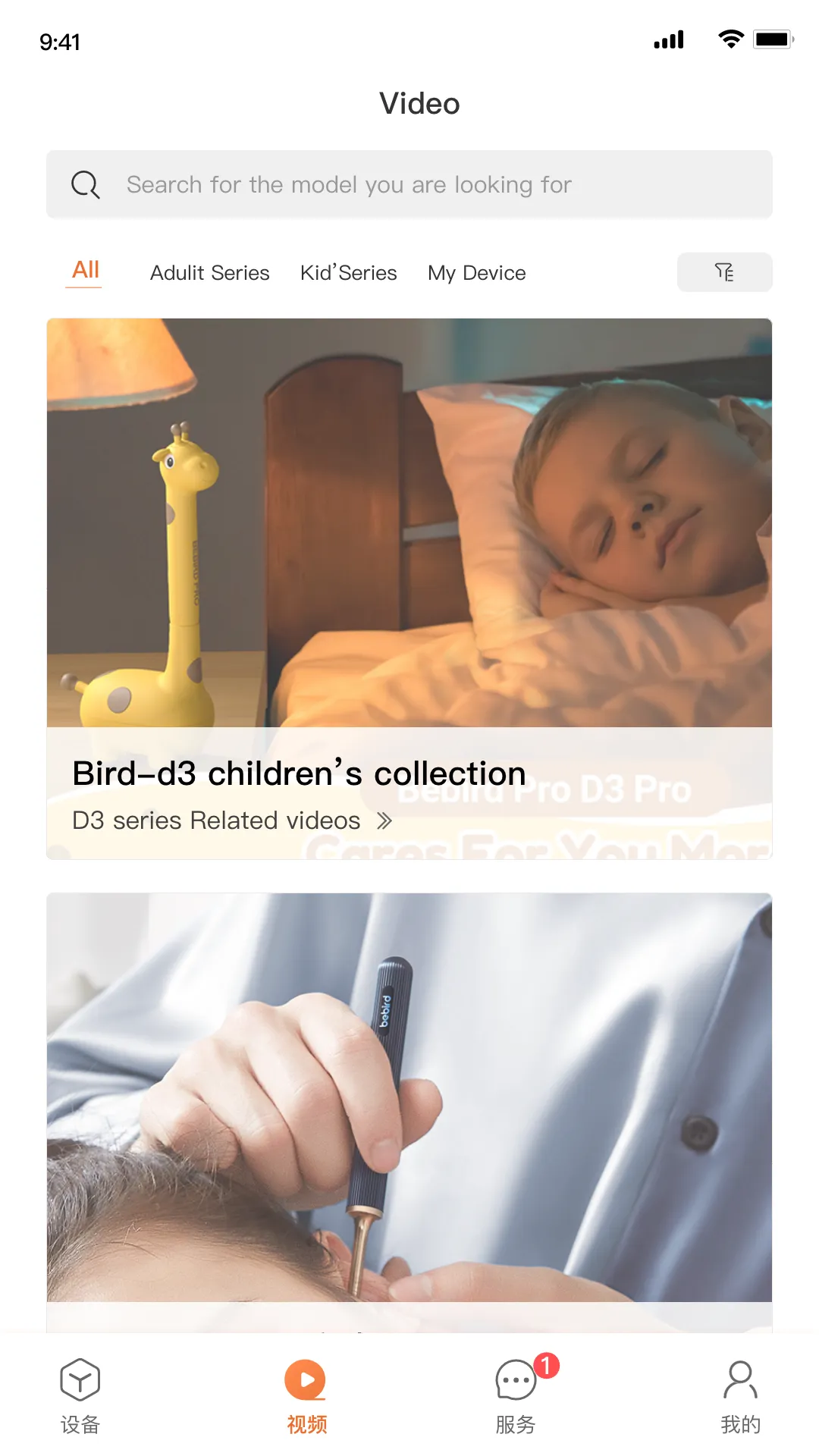 bebird | Indus Appstore | Screenshot