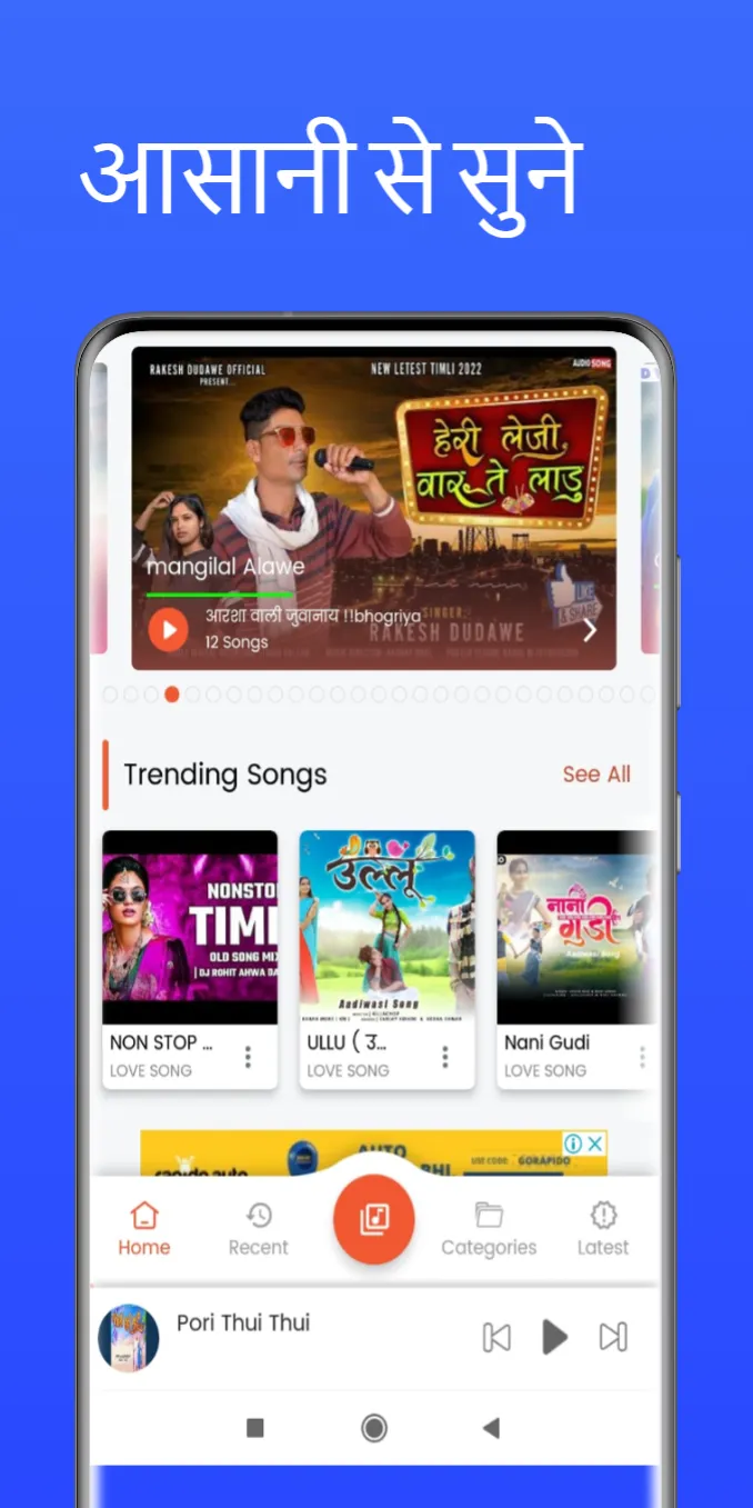 Adivasi Song 2023 | Indus Appstore | Screenshot