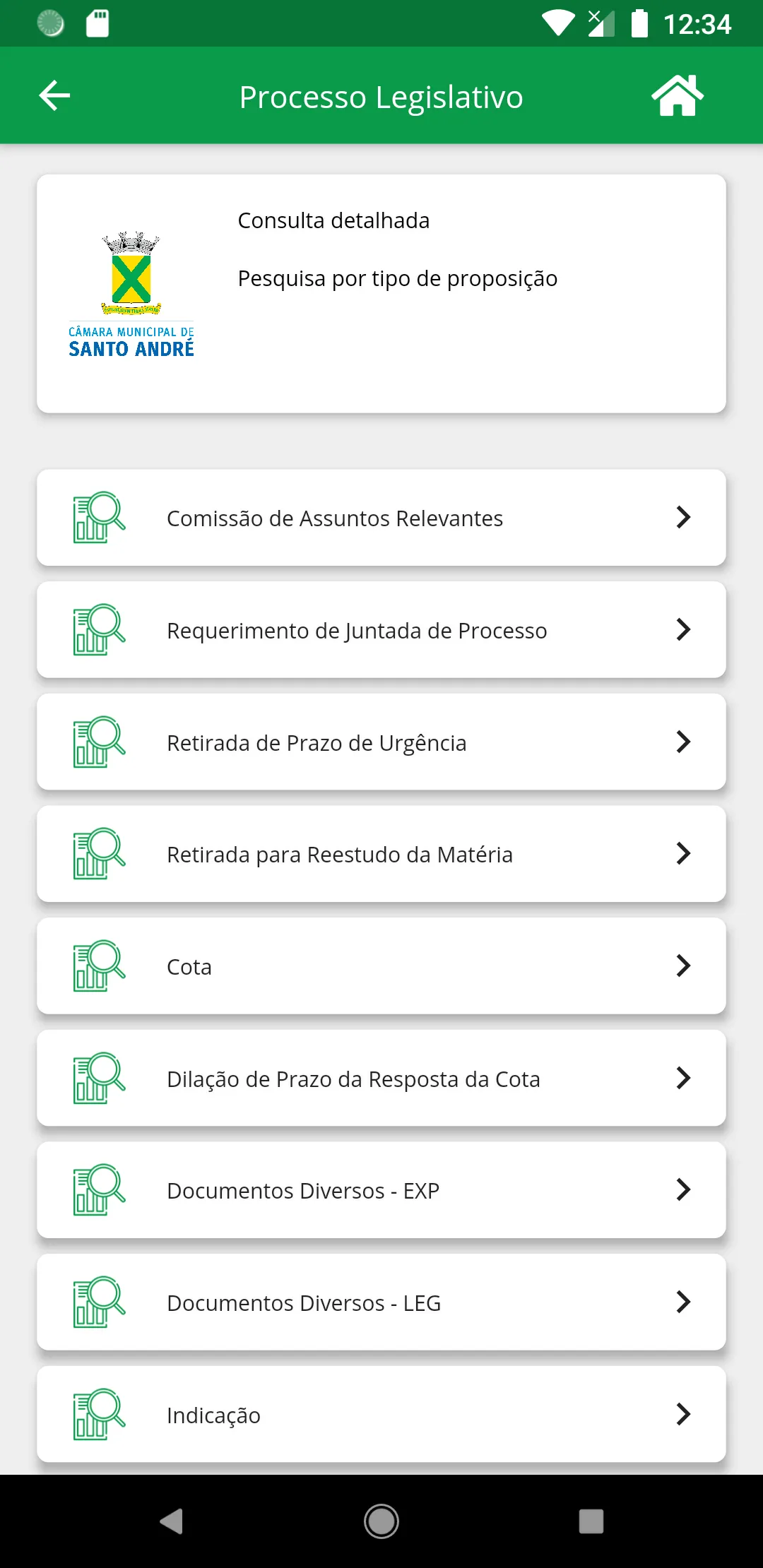 Câmara de Santo André | Indus Appstore | Screenshot