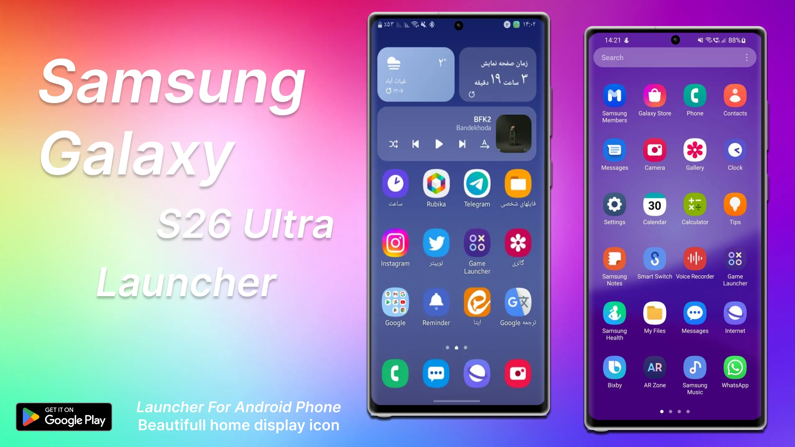 Samsung S26 Ultra Launcher | Indus Appstore | Screenshot