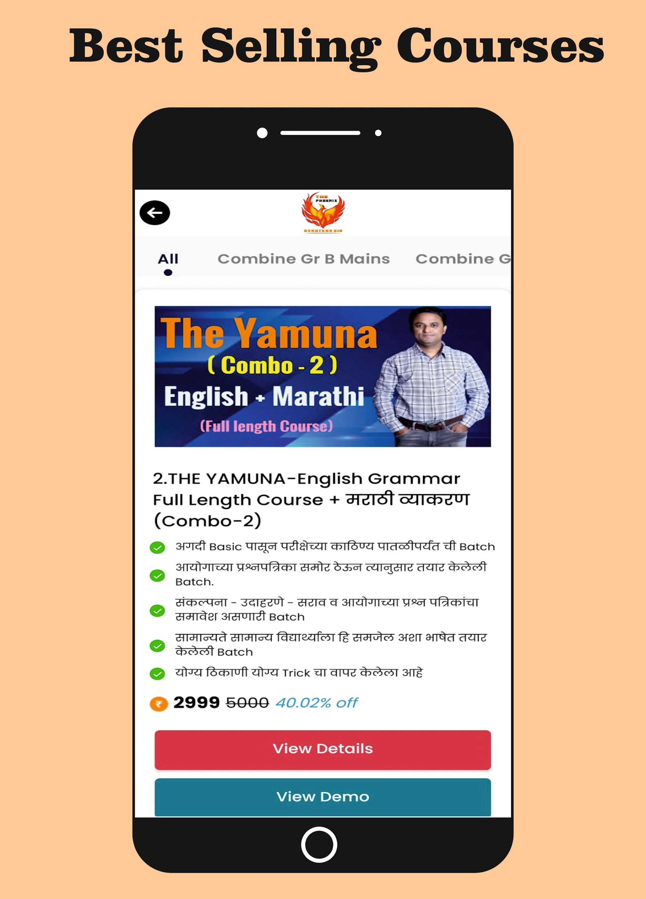 Avantkar Sir'S- English | Indus Appstore | Screenshot