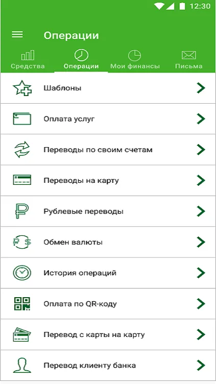 Кошелев online | Indus Appstore | Screenshot