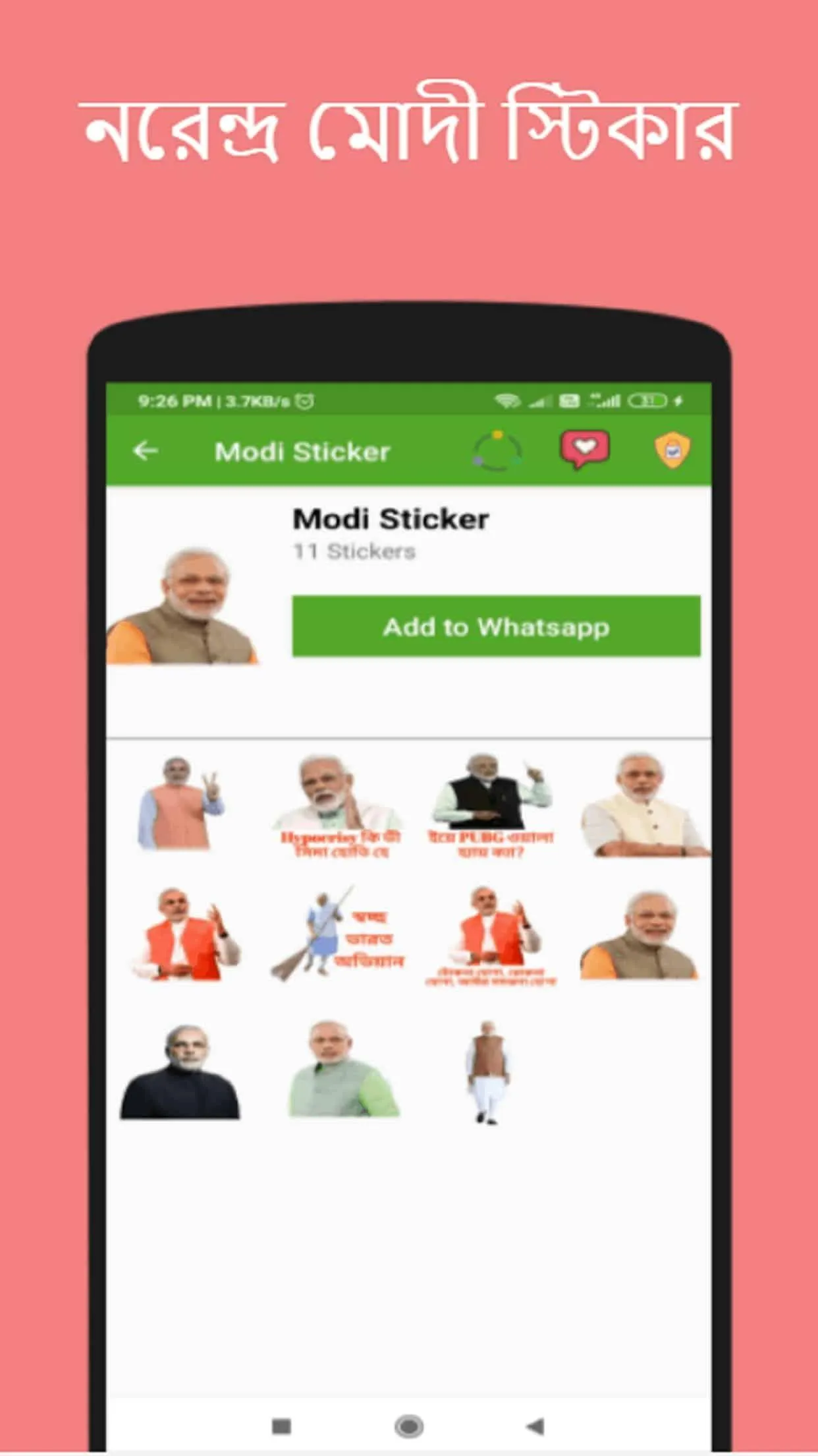 Bengali Sticker App (Animated) | Indus Appstore | Screenshot