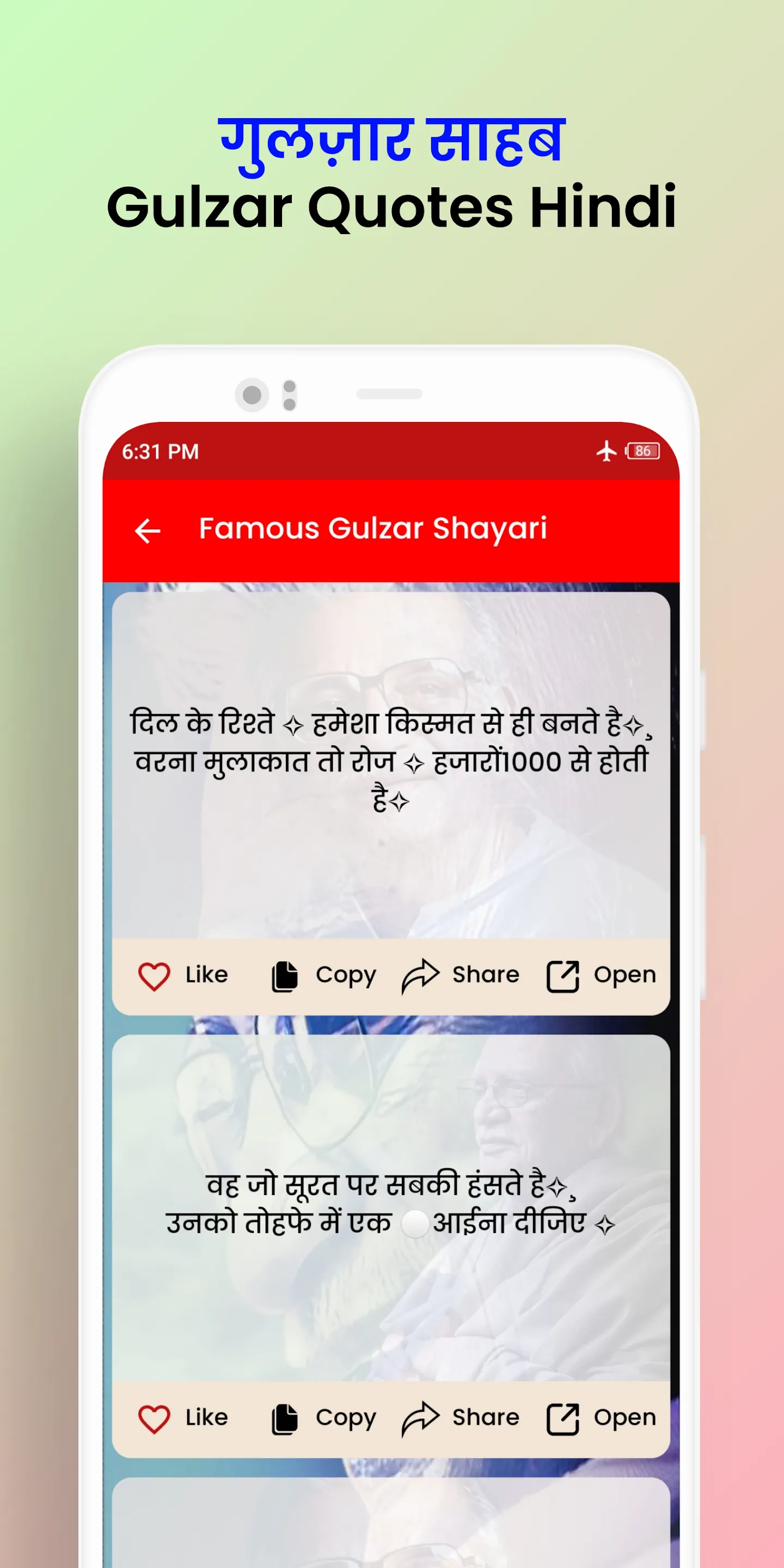 Gulzar Shayari In Hindi | Indus Appstore | Screenshot