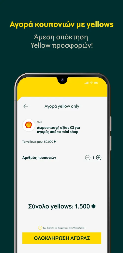 Yellow | Indus Appstore | Screenshot