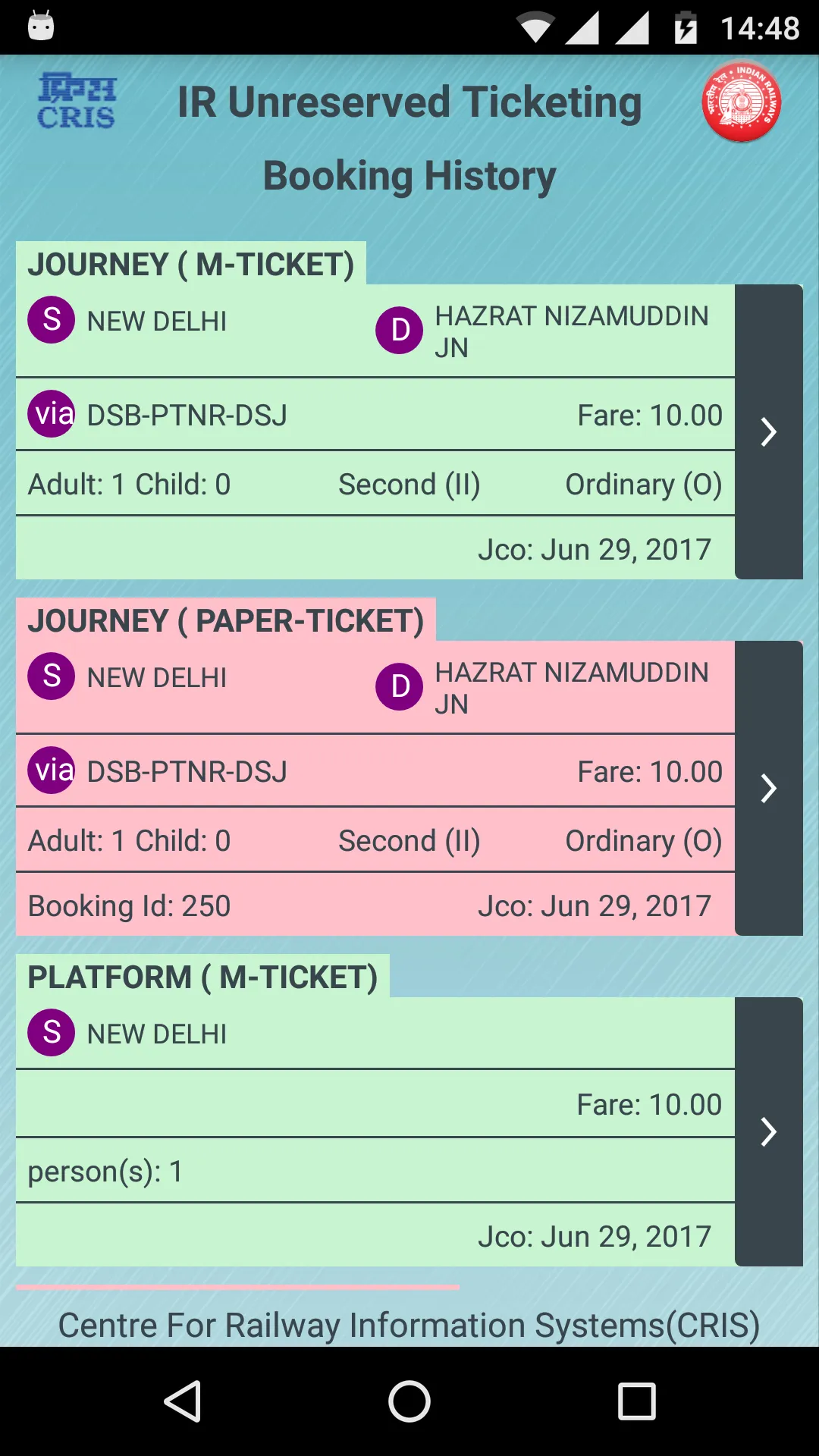 UTS - for RAIL SAARTHI | Indus Appstore | Screenshot