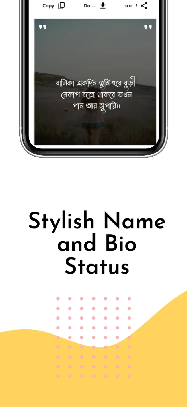 STYL ProfileMaker-Bio & Status | Indus Appstore | Screenshot