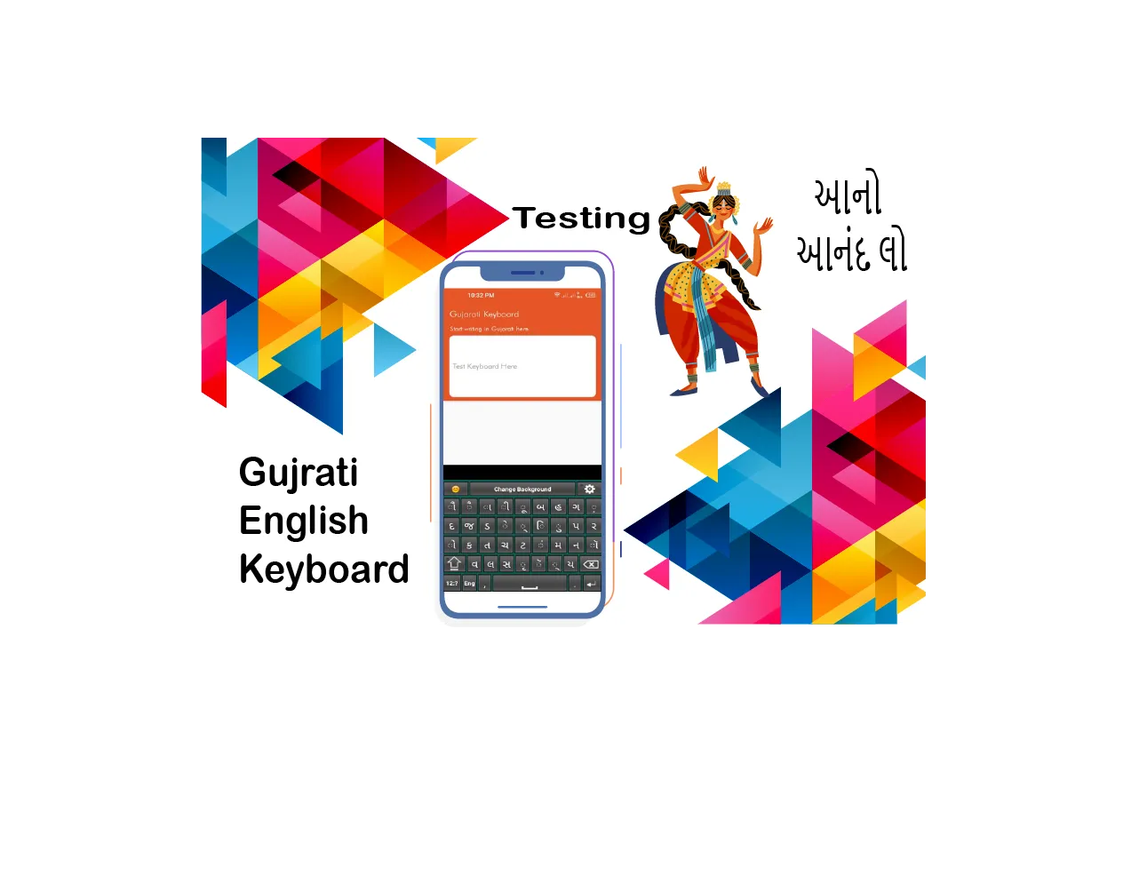 Gujarati English Keyboard | Indus Appstore | Screenshot