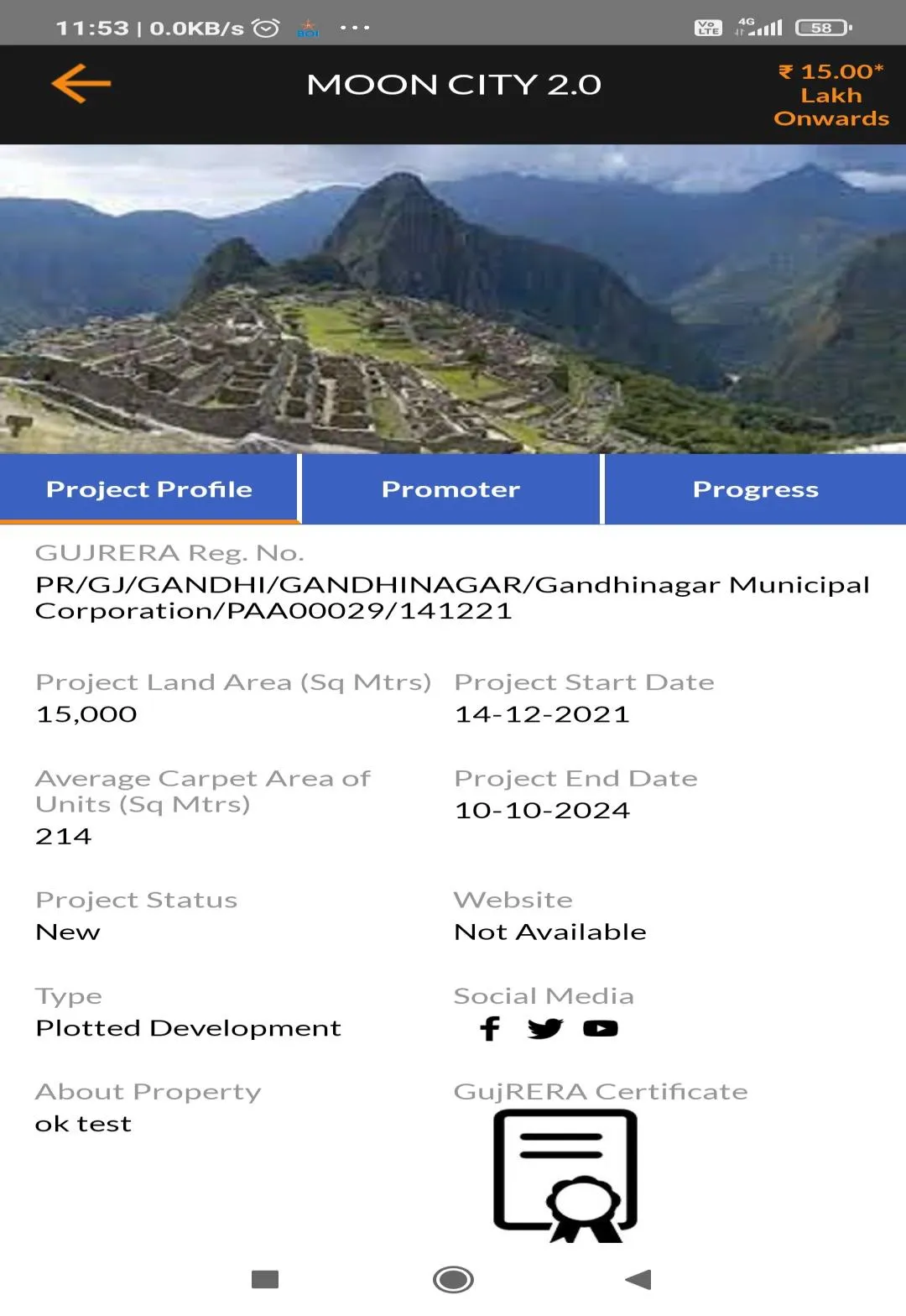 Gujarat Rera | Indus Appstore | Screenshot