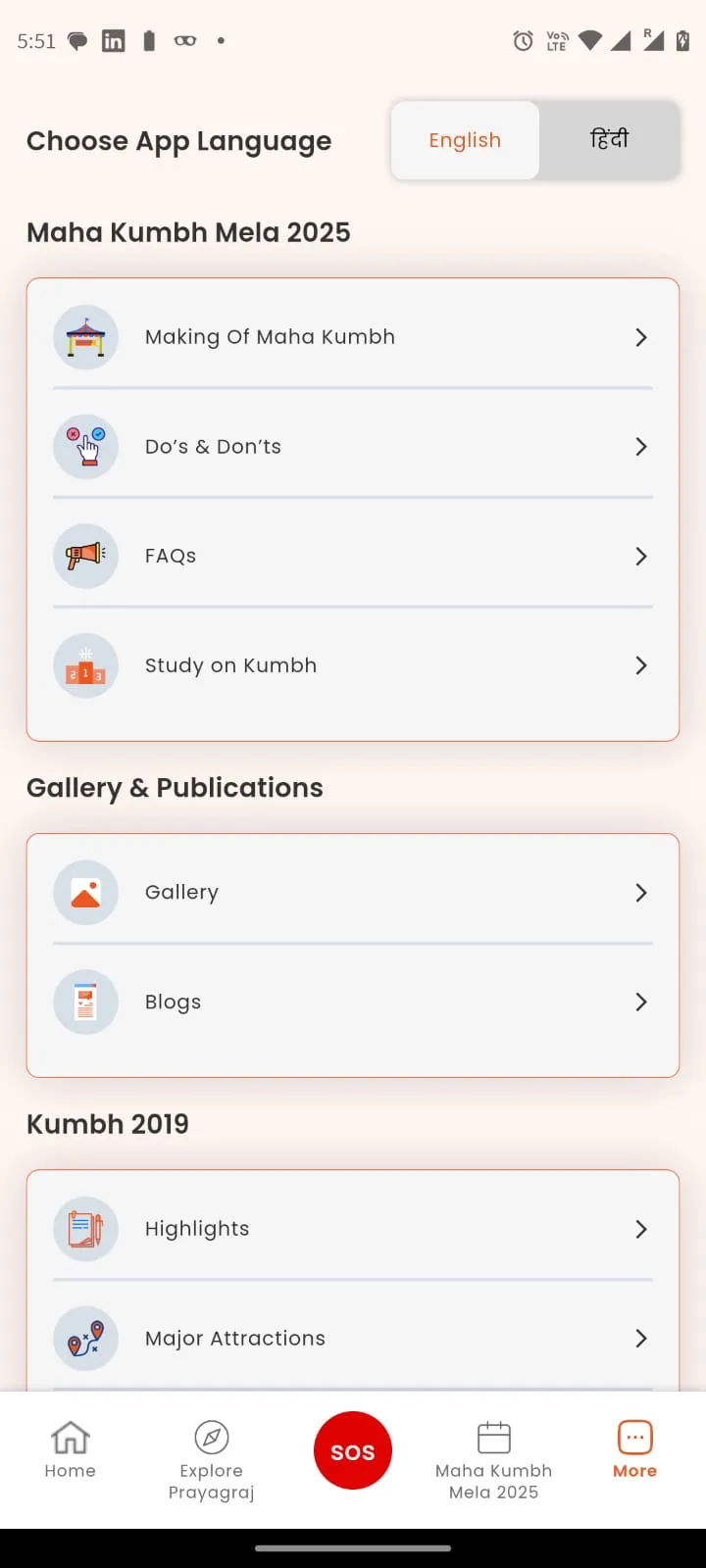 Maha Kumbh Mela 2025 | Indus Appstore | Screenshot