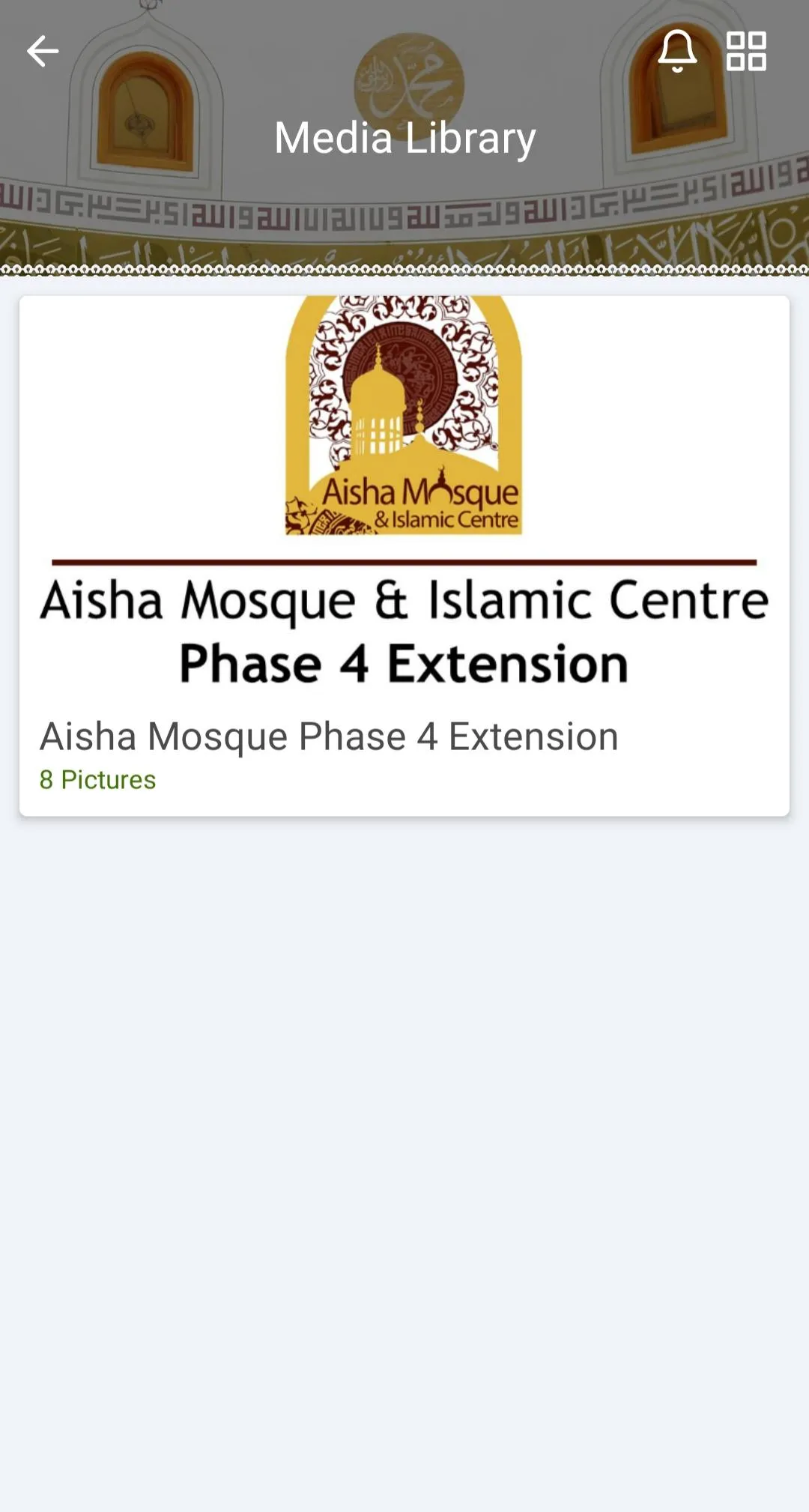 Aisha Mosque & Islamic Centre | Indus Appstore | Screenshot