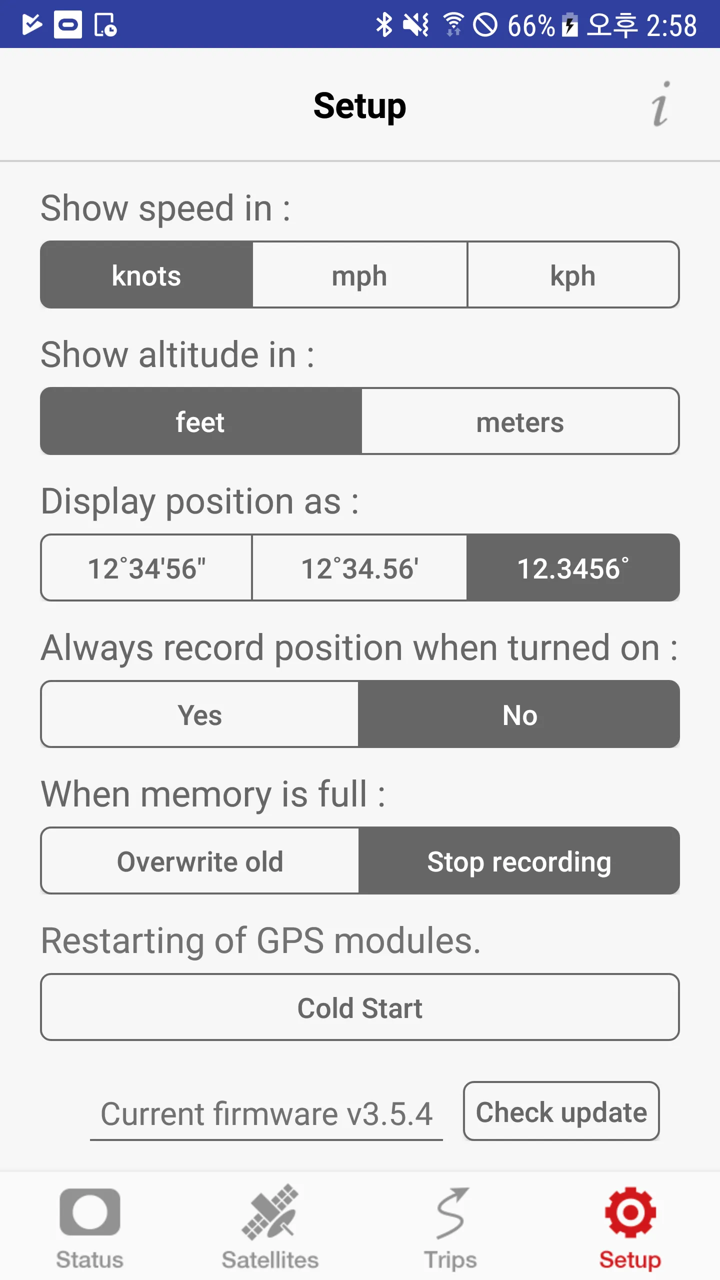 SkyPro GPS Status Tool | Indus Appstore | Screenshot