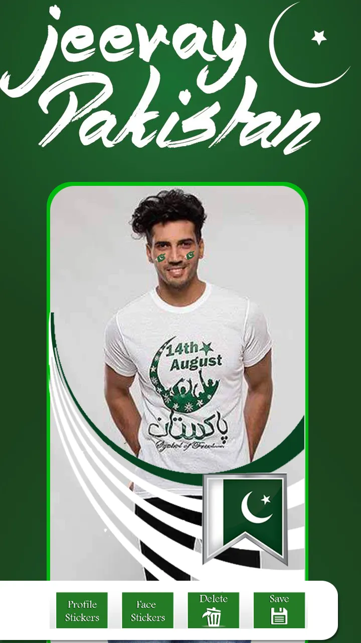 14 August Profile Pic Dp 2023 | Indus Appstore | Screenshot