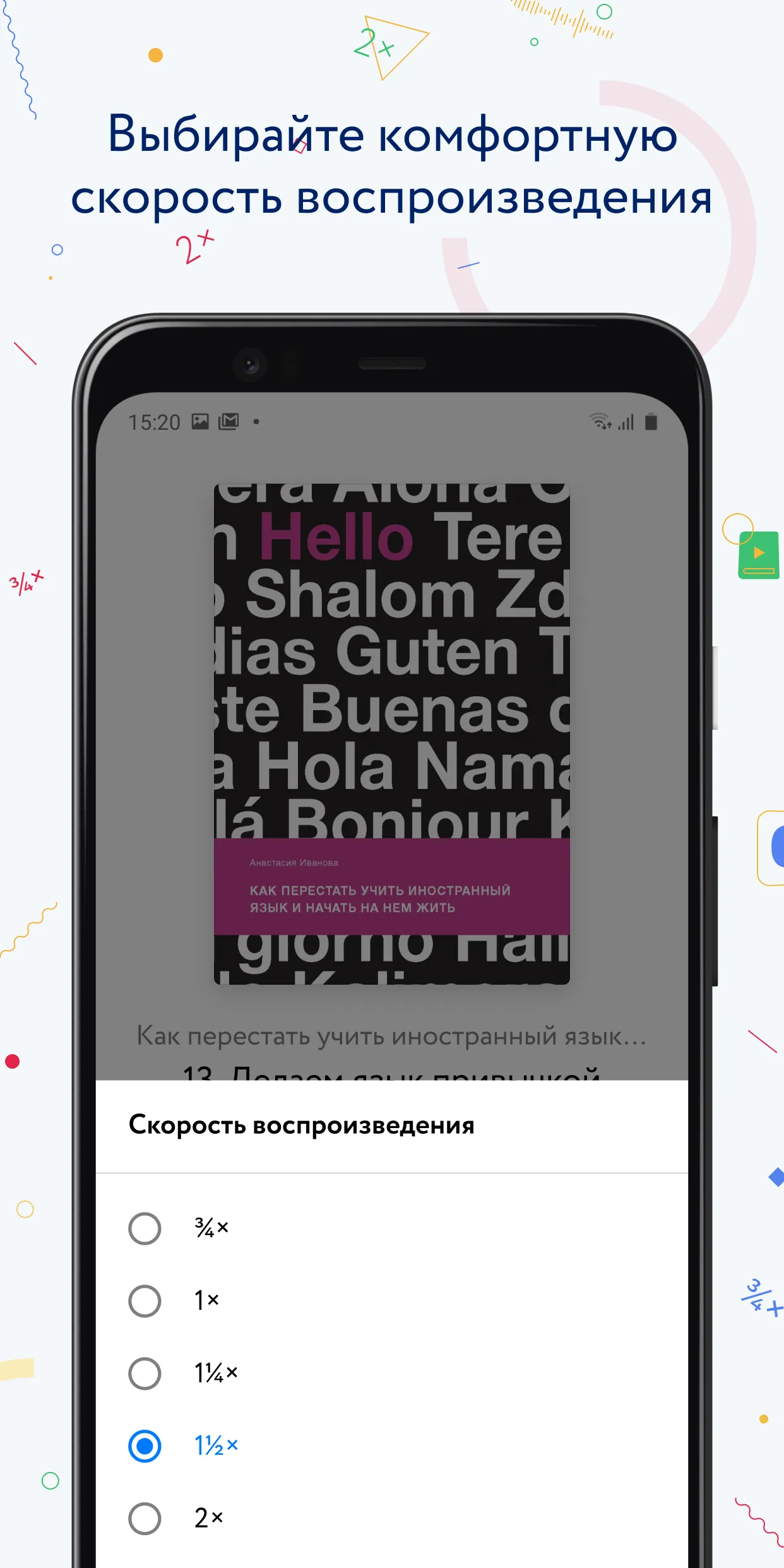 Корпоративная библиотека МИФ | Indus Appstore | Screenshot