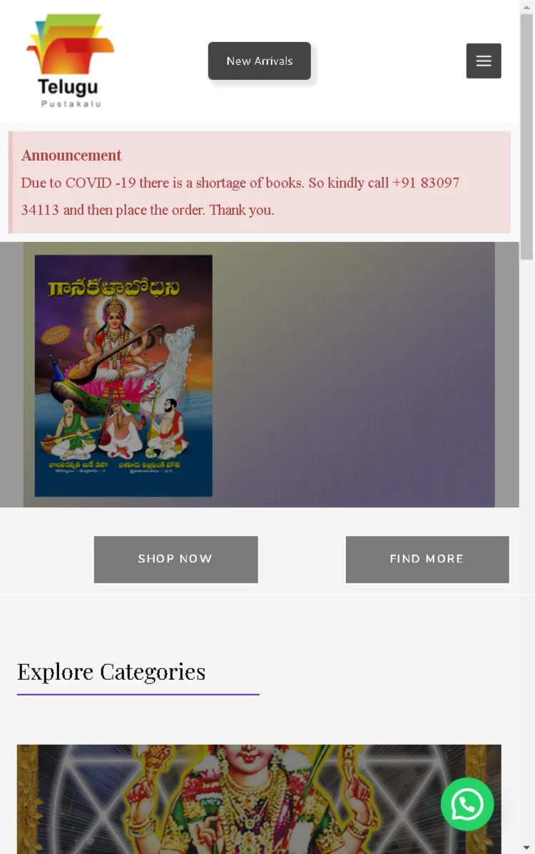 Telugu Pustakalu | Indus Appstore | Screenshot