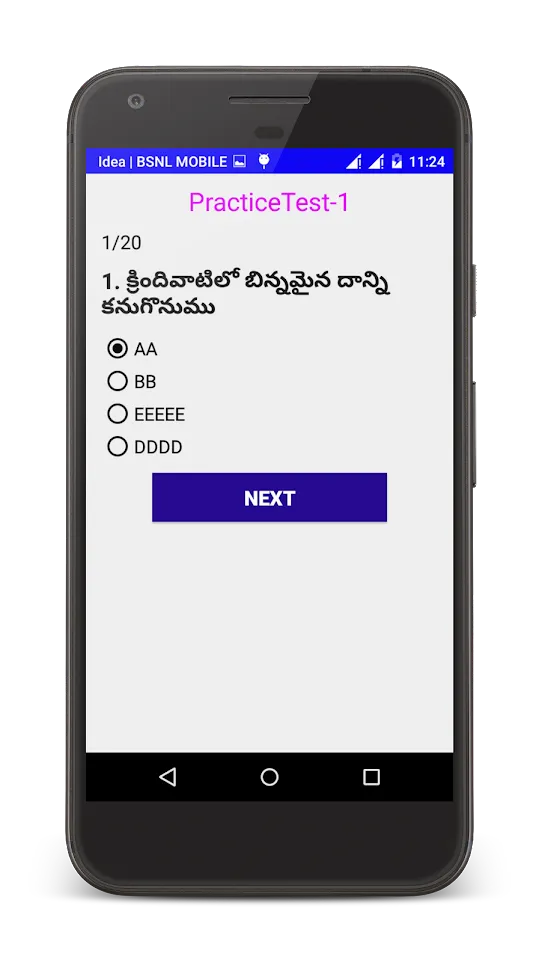 Reasoning in Telugu | Indus Appstore | Screenshot