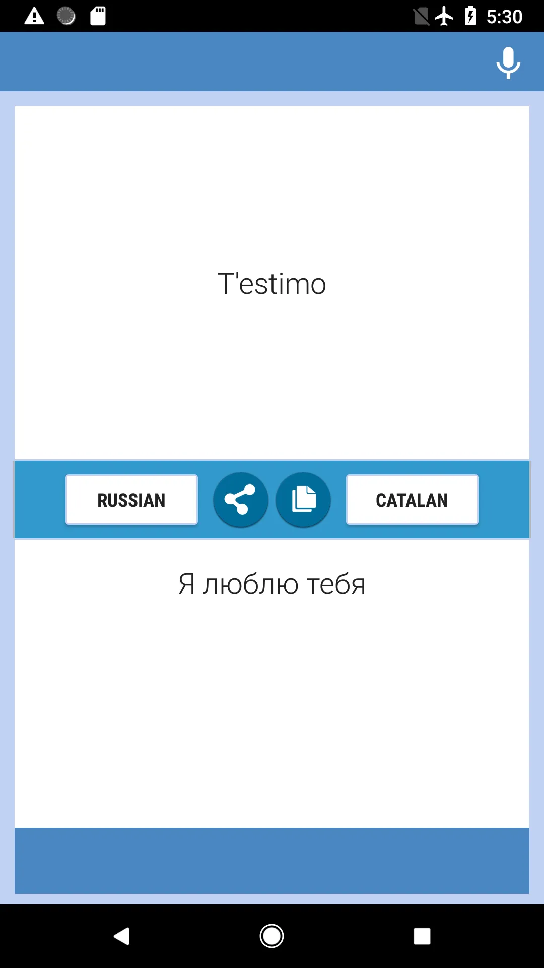 Russian-Catalan Translator | Indus Appstore | Screenshot