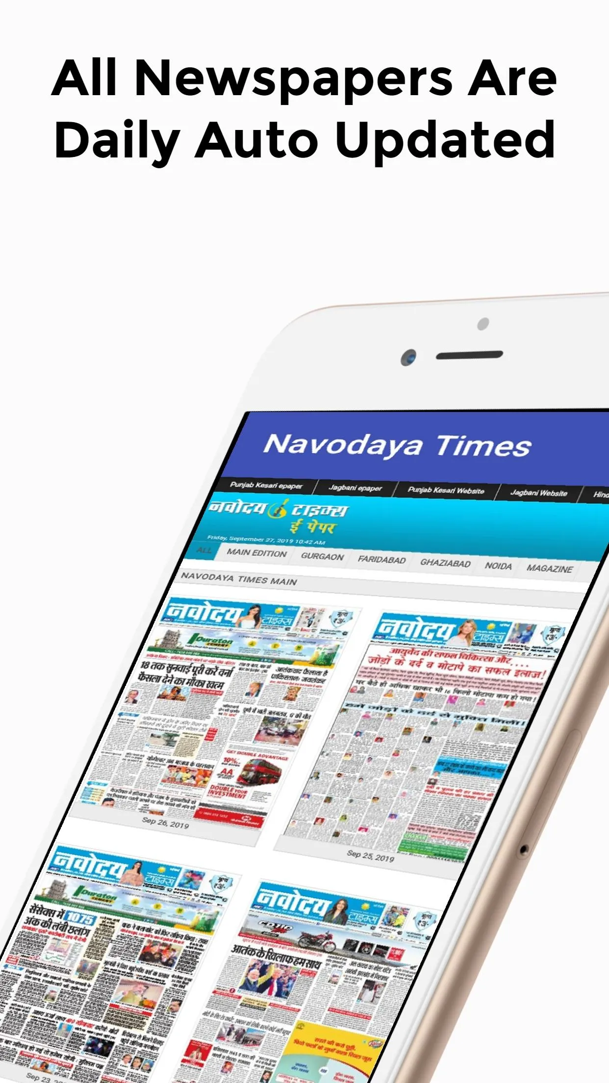 Haryana News app in Hindi | Indus Appstore | Screenshot