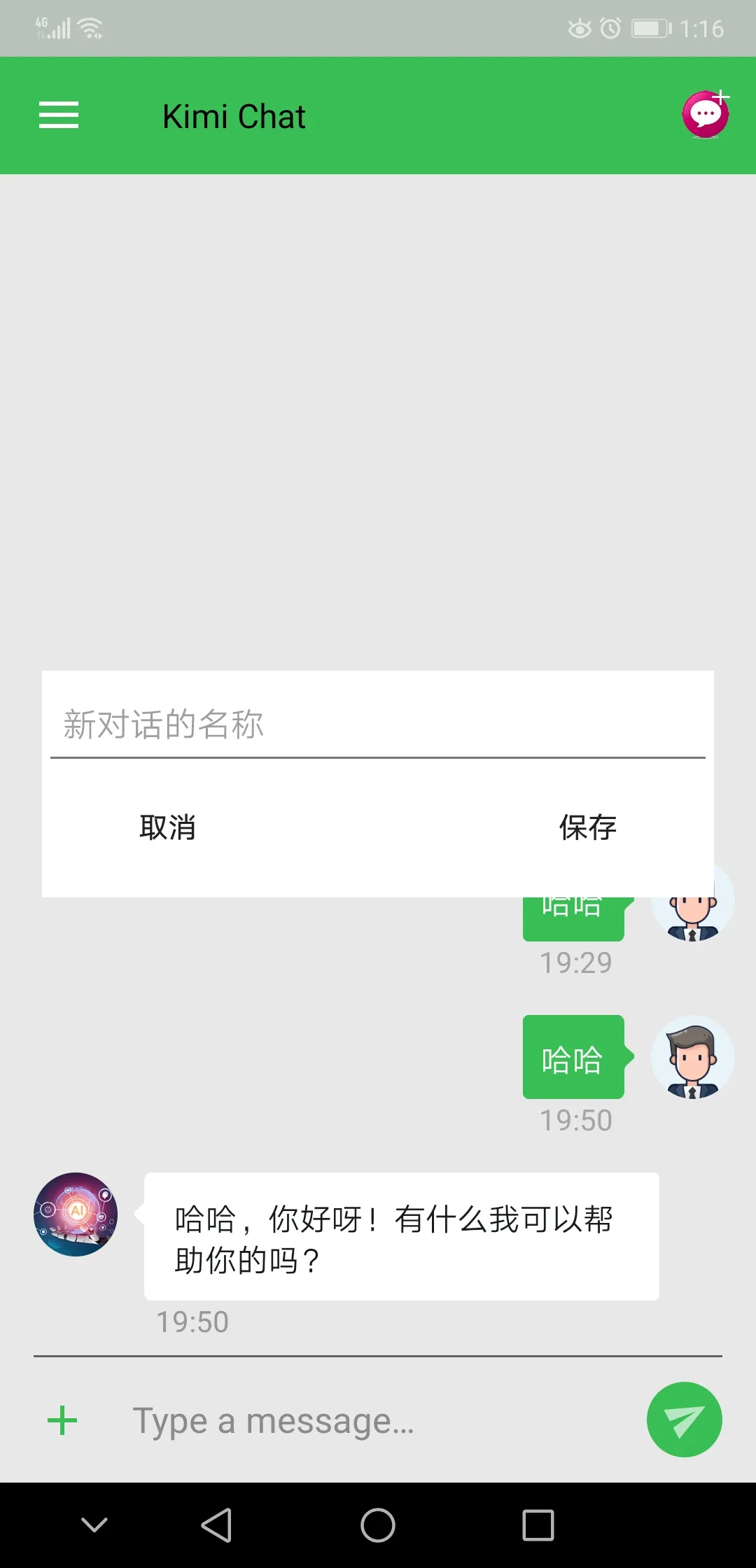 kimi chat | Indus Appstore | Screenshot