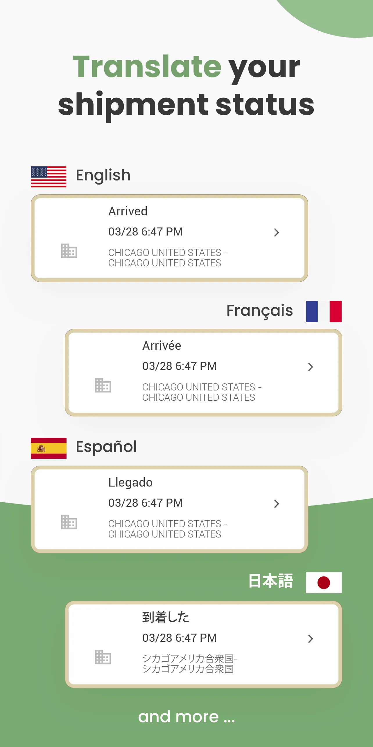 My Package Tracking | Indus Appstore | Screenshot